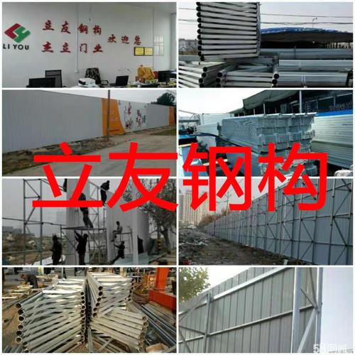 立友鋼構基礎建筑材料提供鋼材,不銹鋼,裝飾材料等服務