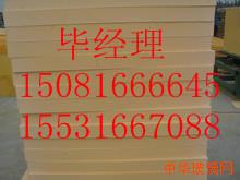 鎮(zhèn)江酚醛保溫板價(jià)格