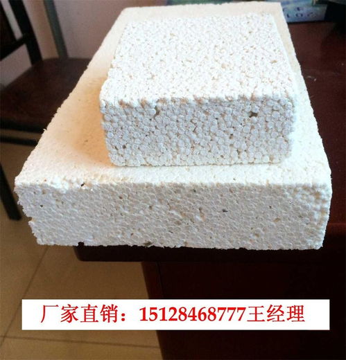 改性聚苯板直銷公司