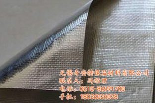 鋁箔編織布直銷 江蘇鋁箔編織布 奇安特保溫材料 查看