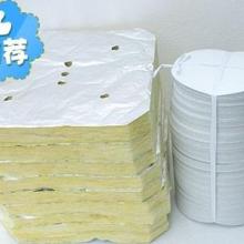 深圳市寶安區(qū)沙井鑫源盛保溫材料廠 供應(yīng)產(chǎn)品