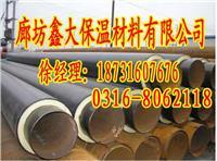 北京溫泉水輸送管道保溫材料銷售處 及出廠價格