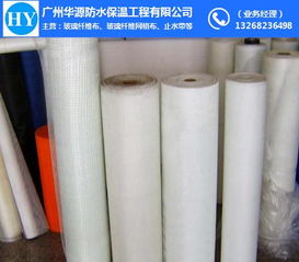 優質商品批發價格 廣州華源防水保溫 在線咨詢 廣州網格布