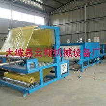 廊坊眾信保溫材料廠 供應產品