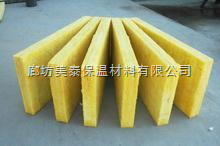 邢臺優質離心玻璃棉*離心玻璃棉優質板材*離心玻璃棉全國銷售-廊坊美泰保溫材料