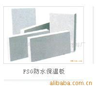 信陽市平橋區海平保溫材料廠