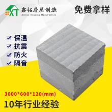  杭州保溫材料廠 主營 銷售 建筑保溫材料