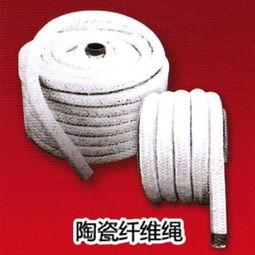 山東陶瓷纖維繩廠家,山東優質陶瓷纖維繩供應,陶瓷纖維繩銷售商 山東紅陽耐火保溫材料股份公司 陶瓷纖維紙,硅酸鋁纖維氈,陶瓷纖維針刺毯,硅酸鋁制品,纖維棉