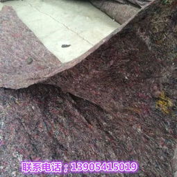 廠家直銷公路養護毛氈可以定做