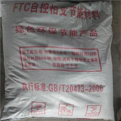 保溫材料資訊 保溫材料行情 保溫材料動態 熱點 知識 第 3 頁 八方資源網
