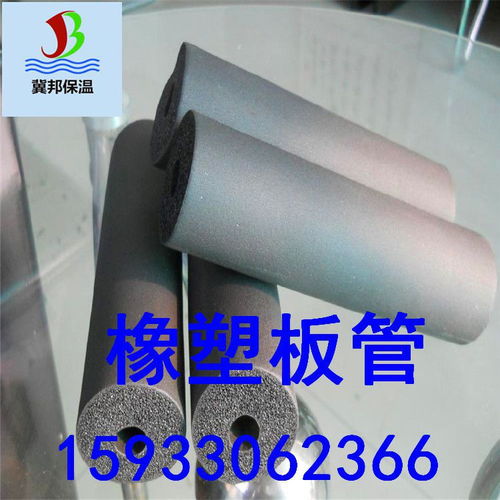 廠家直銷(xiāo)b1級(jí)橡塑保溫板 橡塑管 風(fēng)道專用防凍防結(jié)露