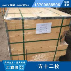 耐火材料生產(chǎn)銷(xiāo)售 廠家現(xiàn)貨耐火磚輕質(zhì)保溫磚澆注料耐火泥
