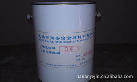 無(wú)錫市南安冶金材料 保溫涂料產(chǎn)品列表