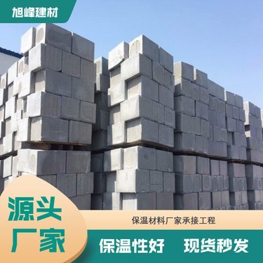 水泥發泡保溫板導熱系數標準規定是多少